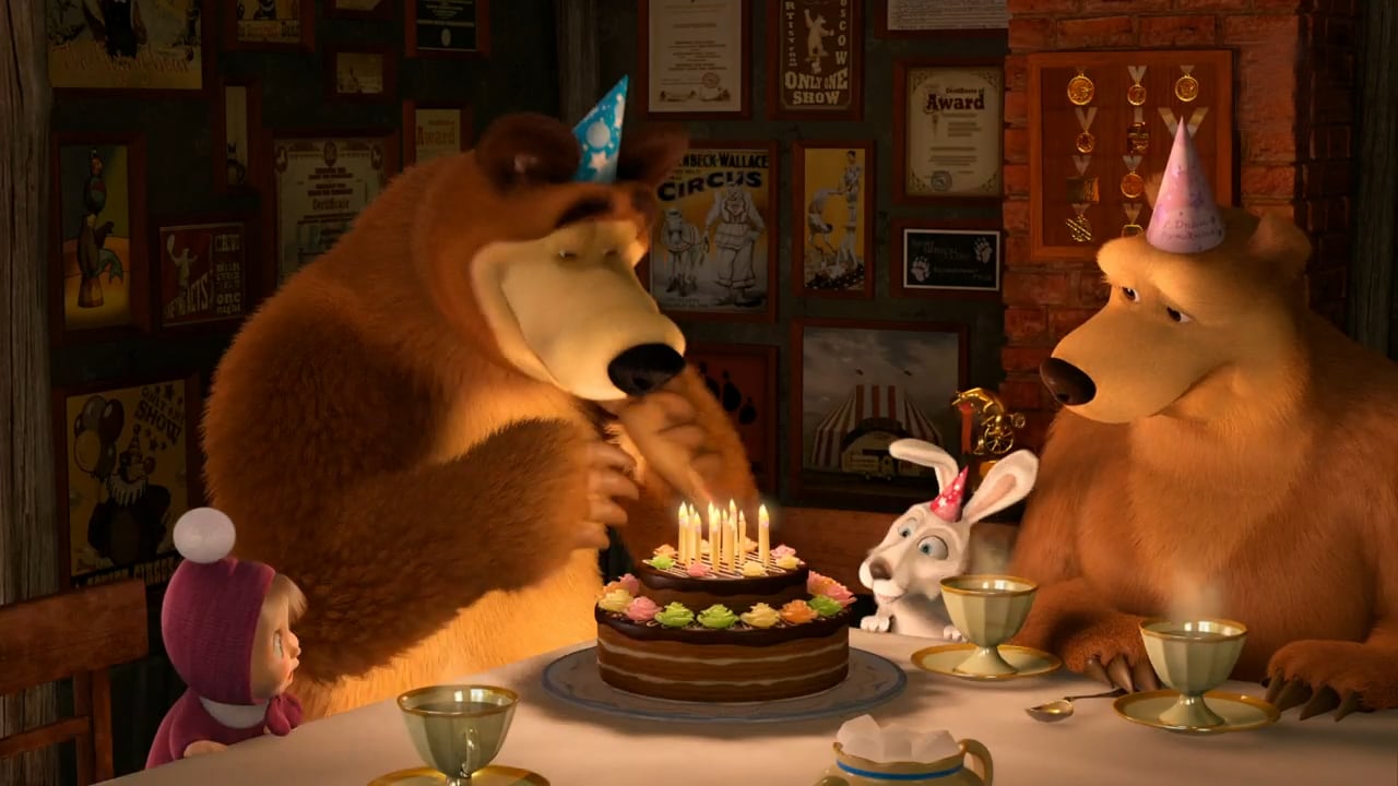 Masha e Orso - S2E18 - Una volta l'anno, il compleanno!
